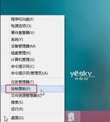 Win 8控制面板在哪？殊途同归随你选 - changcongliang - CCL电脑、手机之屋