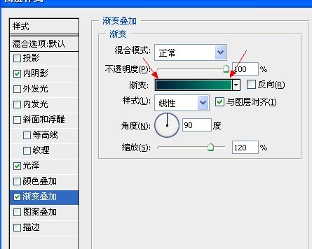 快速打造光感极强质感字体