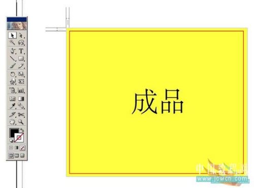 如何在AI中做好印前拼版 全福编程网教程