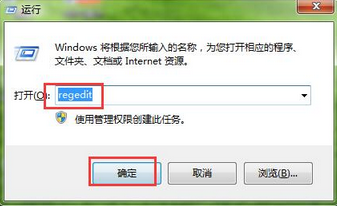 Win7系统无法在桌面上存放文件如何解决 全福编程网