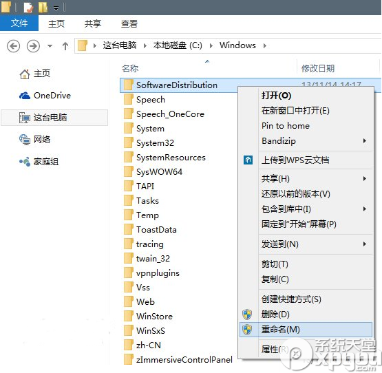 win10升级9879失败出现错误代码解决教程 全福编程网