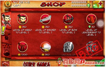 武士大战僵尸修改存档