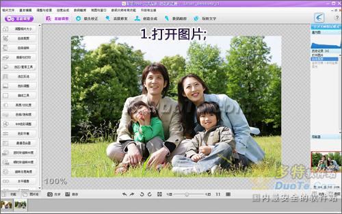 彩影2010
