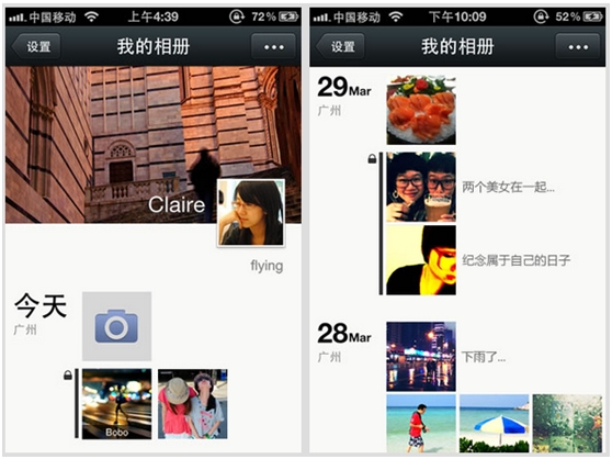 微信4.0 for iPhone 正式上架 新增相册功能 全福编程网