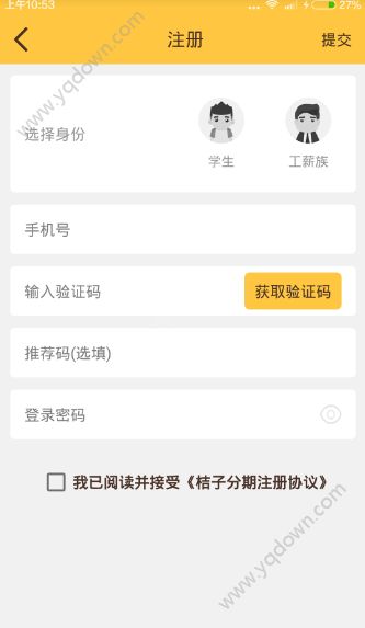 桔子分期推荐码是多少？ 全福编程网