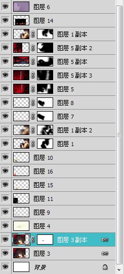 ps古风手绘签名制作
