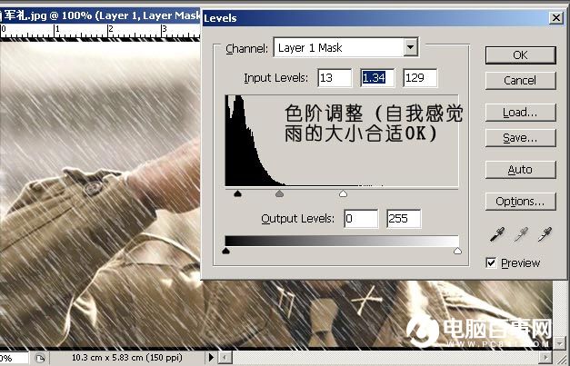 Photoshop下雨效果教程
