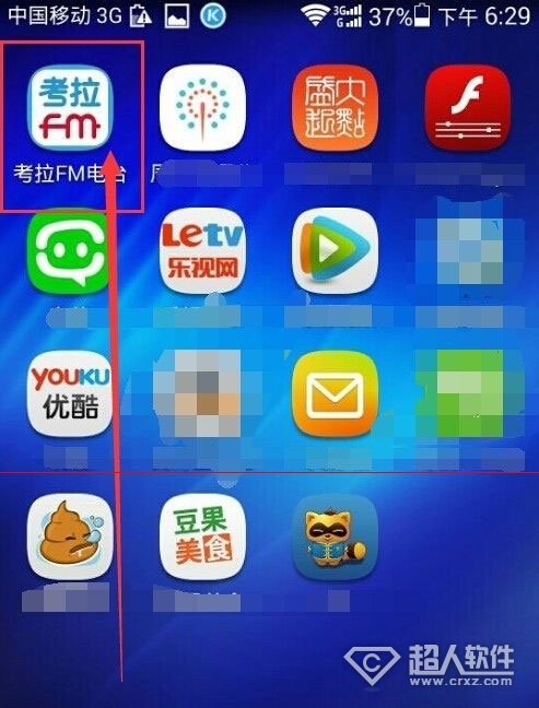 考拉FM