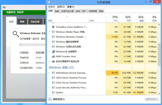 说说那些和Windows 8兼容的免费杀软