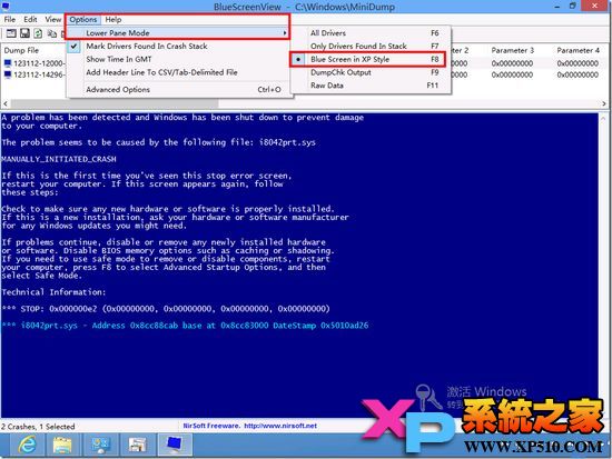 新界面比较Q Win8系统蓝屏机制详细介绍