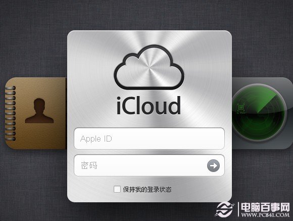 iPhone照片流怎么删除 全福编程网教程