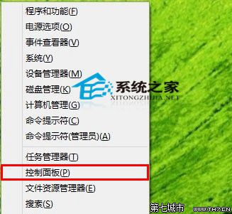 Win10系统下退出家庭组关闭家庭功能的操作步骤 全福编程网