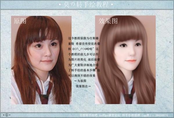 PS把普通照片转为唯美手绘效果教程 全福编程网教程