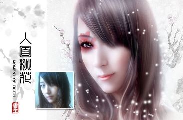 PhotoShop把模糊的手机照片转手绘教程 全福编程网教程