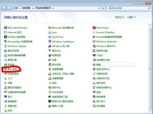 Win7系统下配置IIS服务器详细图文教程 全福编程网