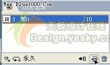 Fireworks简单方法打造网页“闪字”动画（图九）