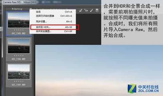 修图必看 Camera Raw中的“隐藏”功能 