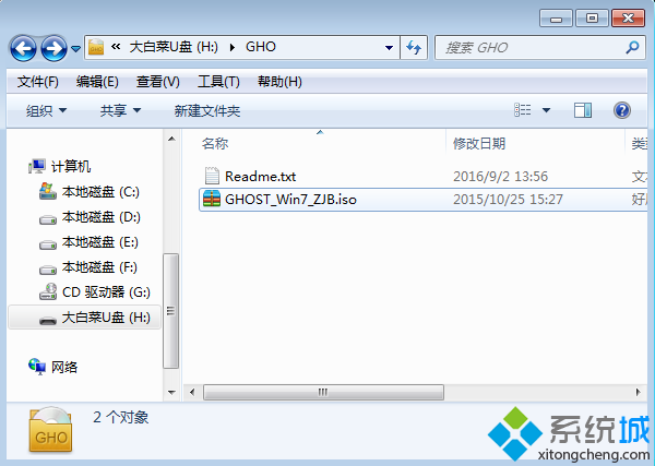 大白菜u盘怎么装系统   全福编程网