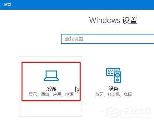 Win10正式版如何修改计算机名 全福编程网