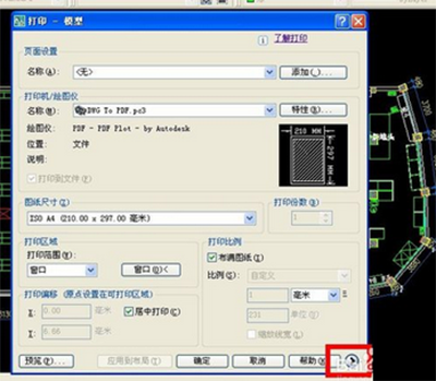 CAD如何打印出清晰的、黑白的图纸   全福编程网