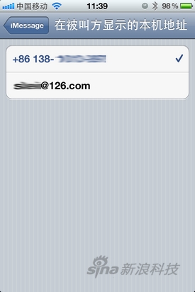 多项升级苹果iOS5系统重点功能详解(4)