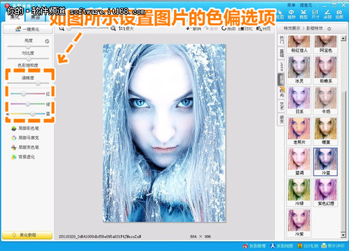 化身冰雪女王 美图秀秀的冰爽视觉感受