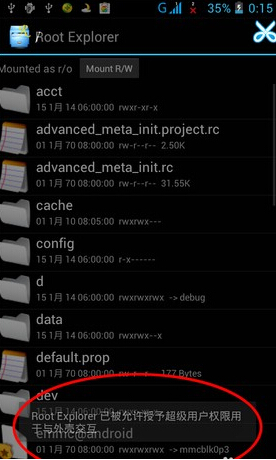 system-app