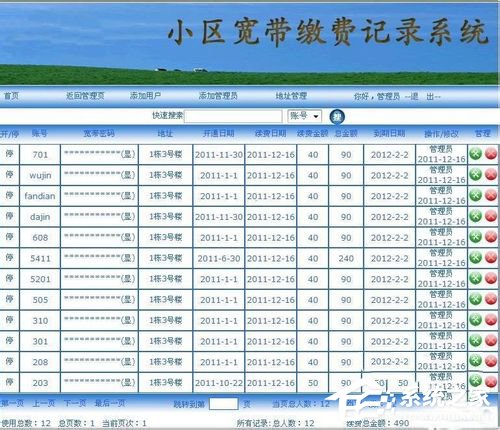 Win7网络连接出错代码629怎么办？