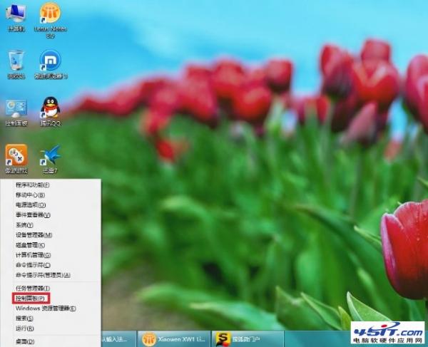 win8中怎么更改默认输入法 全福编程网教程