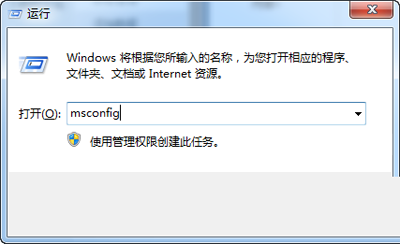 运行窗口