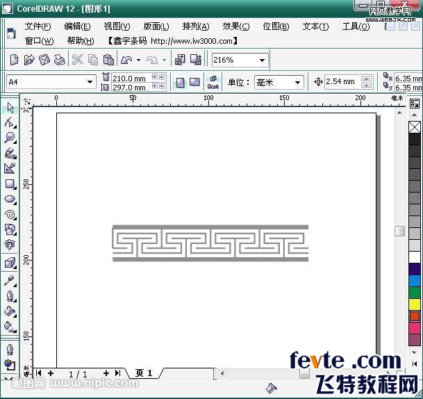 CDR制作包装盒环形图案 全福编程网教程网 CDR实例教程
