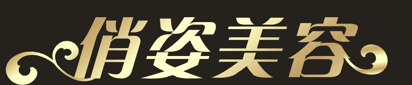 CDR透明模式处理图片 全福编程网教程网 CDR实例教程