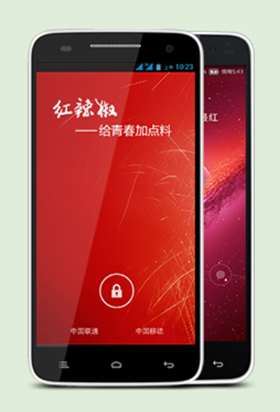 手机小辣椒截屏的方法