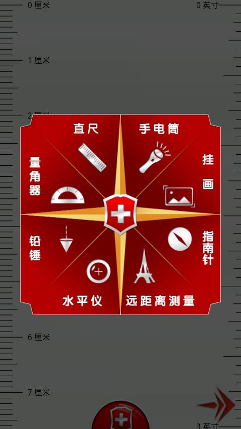 超级瑞士军刀：方便实用的日常生活工具箱 全福编程网教程