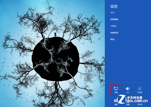 win8网络设置 