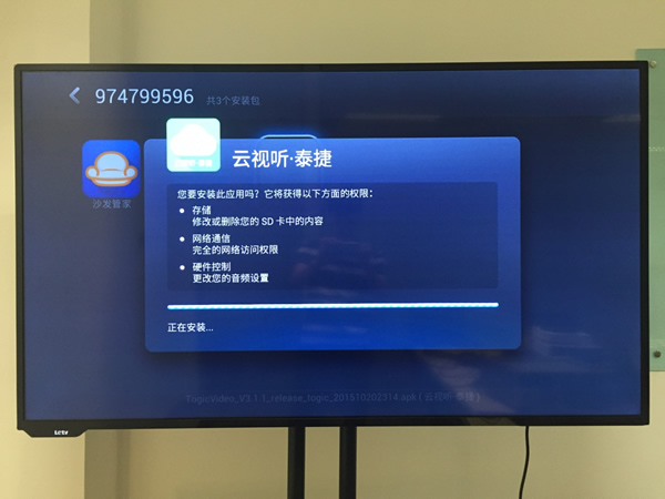 乐视电视怎么样 教你免费看电视直播的最新方式