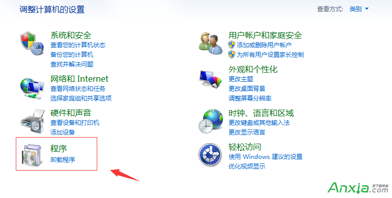 怎么彻底卸载删除浏览器 全福编程网