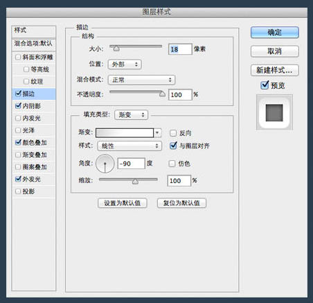 Photoshop制作简洁大气的圆形开关图标