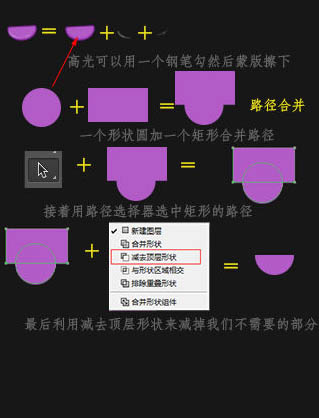 用Photoshop制作精致的小木屋图标