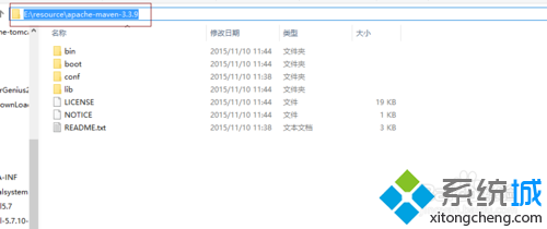windows10安装maven管理工具的步骤3