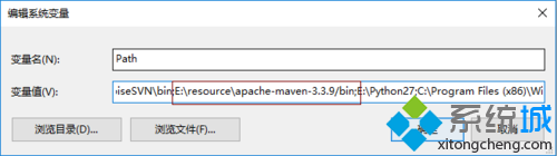 windows10安装maven管理工具的步骤5