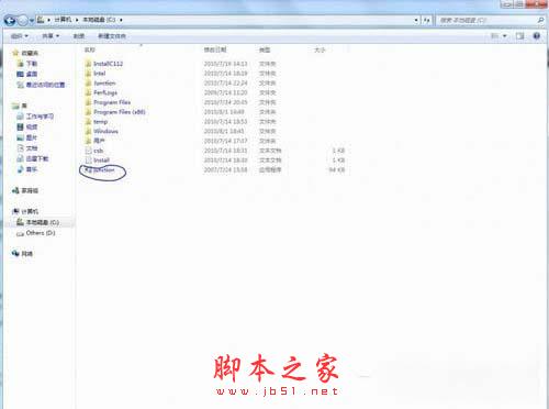 Win7怎样把Backup文件夹移动到别的分区？