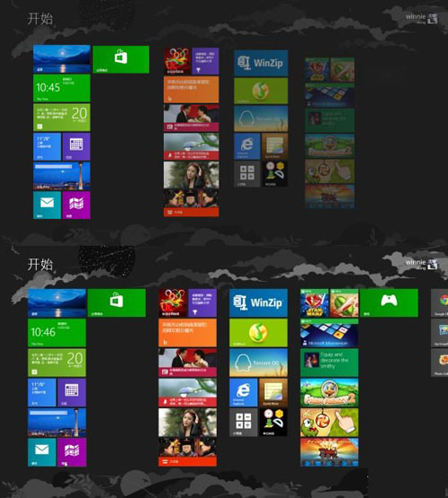 关闭Win8开始屏幕动画效果 加速切换 全福编程网
