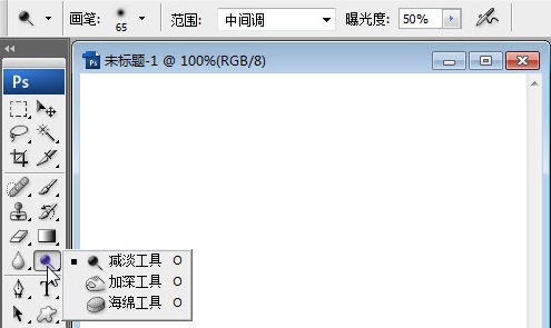 photoshop如何使用加深减淡工具 全福编程网
