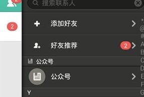 易信怎么绑定游戏账号?   全福编程网