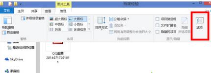 点击“查看”-