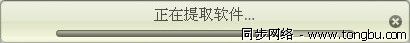 固件恢复4.jpg