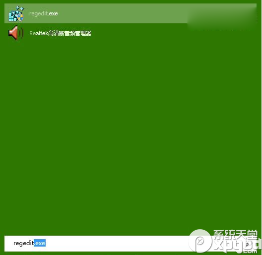 win10 9901任务栏搜索框默认文字设置教程 全福编程网