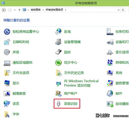 Win10系统预览版新配音员Eva解锁方法 全福编程网