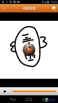 点对点轻松畅谈 ChatON语音聊天无界限 